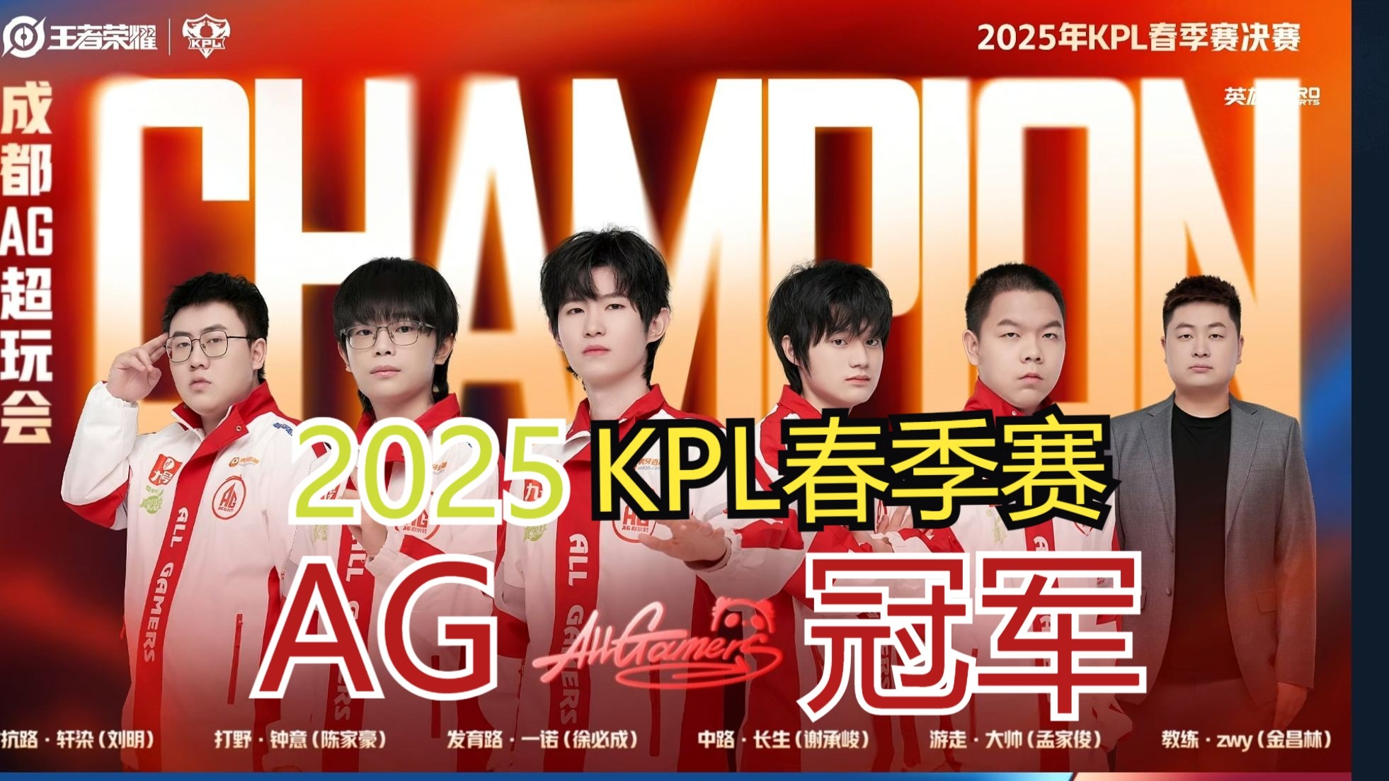关于GEN轻取CLG,Keria关键团战开团秒人顶尖较量2025世界赛,点燃全场激情的信息 关于GEN轻取CLG,Keria关键团战开团秒人顶尖较量2025世界赛,点燃全场激情的信息