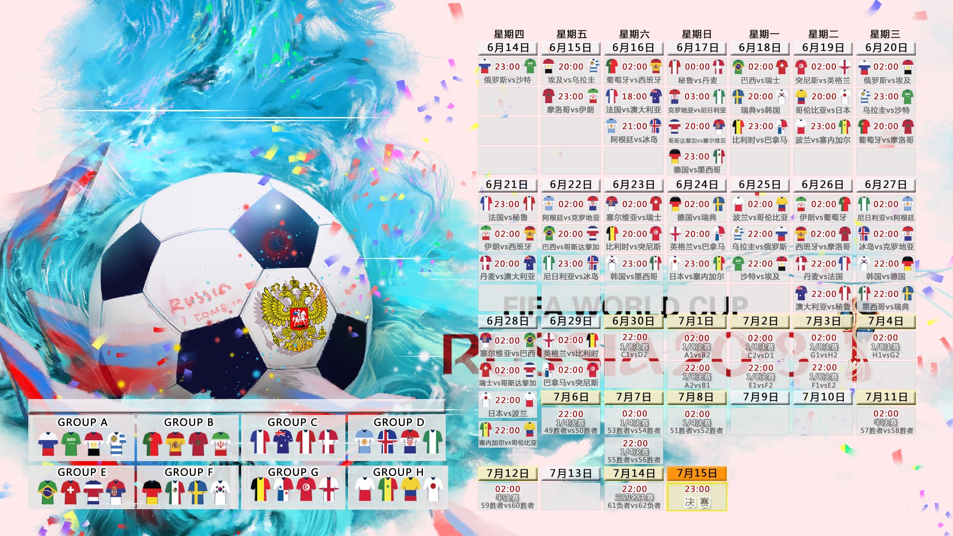 2026世界杯焦点战,墨西哥闪电战掀翻德国战车,吉鲁导演反击神话