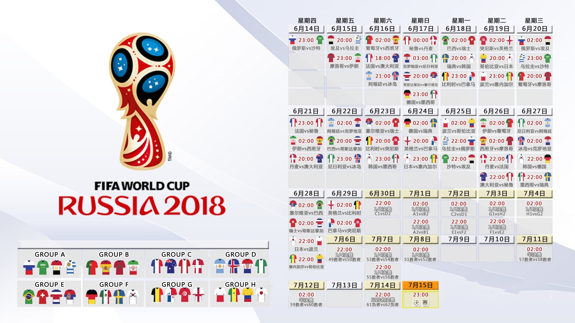 世界杯G组焦点战,秘鲁1-0美国,迪亚斯一剑封喉展球星价值